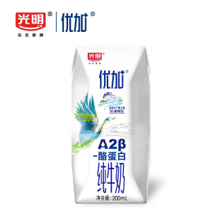 光明 优加系列 A2β-酪蛋白 儿童牛奶  礼盒装 200mL 24盒