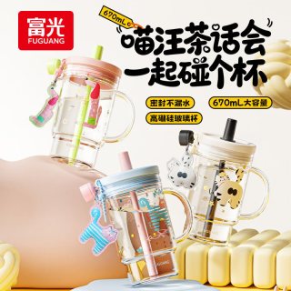 富光 玻璃杯女生吸管杯果汁咖啡杯2026新款水杯大容量冰霸杯 猫喵添喜670ml