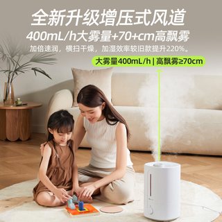 小熊 大雾量 加湿器