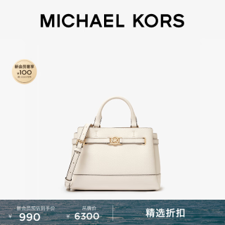 MICHAEL KORS 迈克高仕 MK Reed 女士小号斜挎包手提包 奶白色 289 小号