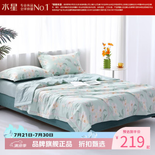 水星家纺 夏凉被可机洗水洗夏被全棉空调被夏天薄被芯宿舍被子被褥 风沐花意抗菌夏被 150×200cm
