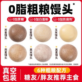 粗粮君 山东 全麦馒头 500g/袋
