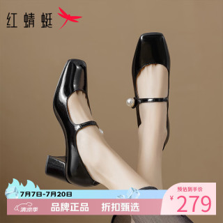 红蜻蜓 女鞋方头珍珠玛丽珍鞋 一字带小皮鞋优雅百搭女士粗高跟休闲单鞋
