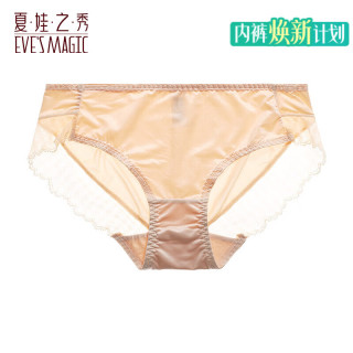 夏娃秘语 夏娃之秀内裤 薄款透气中腰收腹提臀生理裤三角女内裤（任选4件）