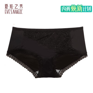 夏娃之秀 内裤 薄款透气中腰收腹提臀生理裤三角女内裤（任选4件）
