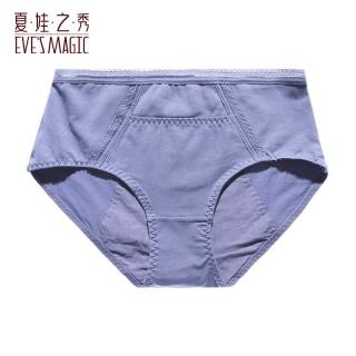 夏娃之秀 内裤 薄款透气中腰收腹提臀生理裤三角女内裤（任选4件）