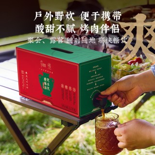 老饭骨 老北京非烟熏乌梅酸梅汤饮水机款2.5kg/5斤