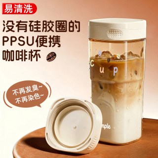 本樱 BY-4.29-PGB PPSU无胶圈冷泡杯 220ml 白色
