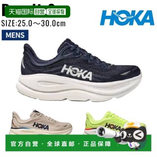 HOKA 日本直邮HOKA BONDI 9 男士跑步鞋 1162011 海军蓝/米色/黄色