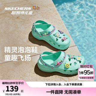 斯凯奇 儿童泡泡鞋夏季时尚轻便一脚蹬洞洞鞋女童疏水沙滩308366L 浅绿色/薄荷绿色/AQMT 35
