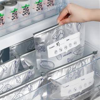 快勤 食品级密封自封式保鲜袋 20个