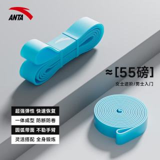 安踏 健身阻力带 蓝色 55磅数