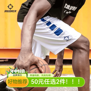 准者 针织五分裤运动短裤男夏季篮球裤训练健身宽松排汗透气快干裤子 纯白色/彩蓝 2XL 185