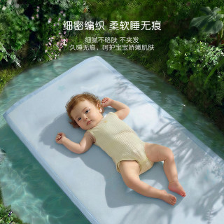罗莱儿童 婴幼儿A类抗菌防螨可机洗冰丝席单件婴儿凉席夏天56*100cm