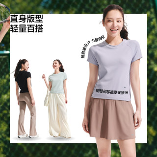 蕉下 女士裸感T恤春夏白色薄款运动户外高弹凉感一体织速干短袖