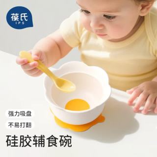 IPCOSI 宝宝蛋花碗 辅食碗吸盘 儿童自主进食
