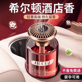 希尔顿 YYY-888 车载香水 栀子花香 160ml