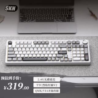 SKN 青龙4.0 机械键盘 三模Gasket结构客制化键盘 QMK方案 2U大键0 青龙4.0雷-TTC烈焰红轴V2