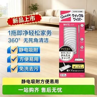 百亿补贴：花王 静电拖把 日本原装进口 平板夹布便携式