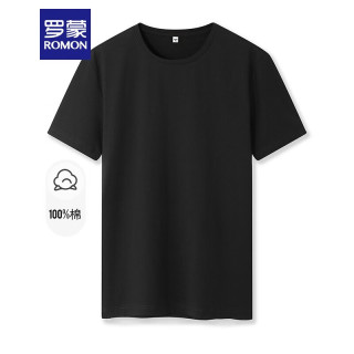 罗蒙 纯棉短袖T恤 男