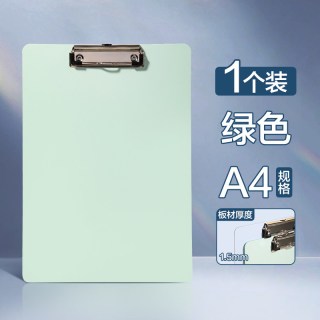 得力 a4文件夹板夹学生写字板医生查房板写字垫板医院医用书写板书写夹板办公板