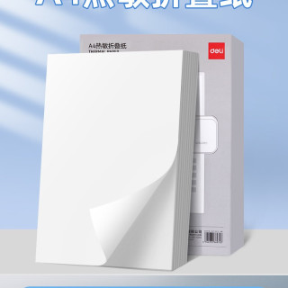 得力 A4错题打印机专用热敏打印纸210mm*30mm速干卷纸折叠纸学生错题机纸 长效留影 不含双酚A 错题学习机耗材
