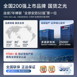 海康威视 F01S员工打卡考勤机指纹打卡办公园区打卡考勤签到机海康互联异地定位电脑手机多店管理云考勤机