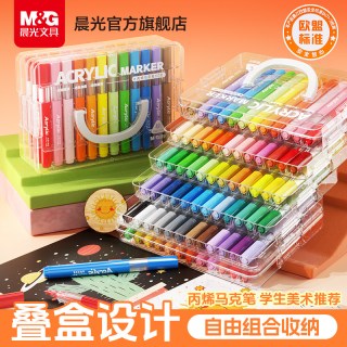 晨光 叠盒丙烯马克笔小学生美术专用水彩笔绘画画笔24色