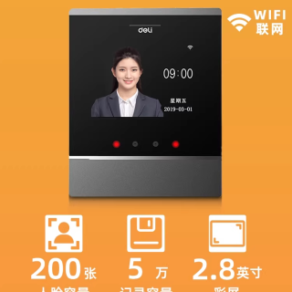 得力 员工打卡考勤机智能云打卡机人脸识别打卡机指纹考勤机公司工地上班企微考勤面部识别指纹识别