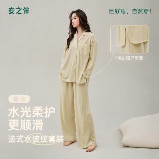 安之伴 Anzhuban 柔软入眠 女款睡衣 2026 驼黄色