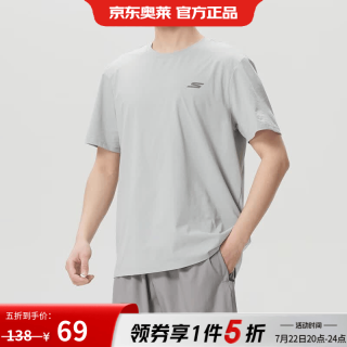 斯凯奇 P226U032-00MV 凉感透气 2XL 运动T恤