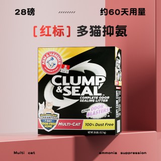 移动端、88VIP：艾禾美 绿标 膨润土猫砂