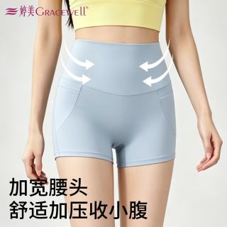 婷美 三分瑜伽裤女夏季冰丝薄款高腰提臀收腹防走光鲨鱼骑行打底安全裤