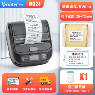 Gainscha M322标签打印机便携式手机蓝牙超市药店服装吊牌商用食品农产品承诺达标合格证热敏不干胶纸二维码标签机