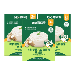 碧欧奇 有机婴幼儿山药薏米线线面175g*3盒