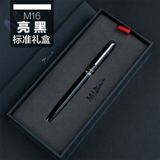 毕加索 钢笔916/M16礼盒成人男士免费刻字企业LOGO送老师推荐商务办公练字硬笔书法美工高档生日礼物送礼