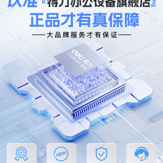 得力 二维码识别扫码枪AA002无线扫描枪物流快递单商品条码药品追溯扫码枪药店可用14950/14970WB扫描器收银