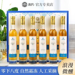 帝月 冰酒 威代尔白冰酒 葡萄酒 375ml 高档礼盒装