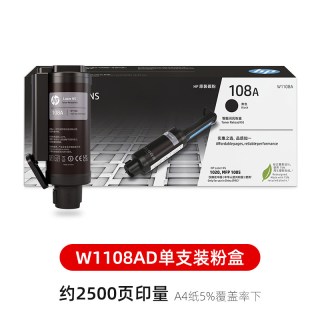 惠普 原装hp惠普108a粉盒硒鼓ns mfp1005w 1005c 1020c w n打印机墨盒墨粉碳粉 109A成像鼓W1109A感光鼓1108AD粉盒
