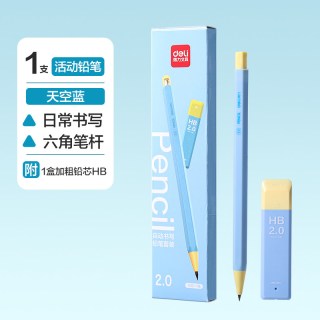 得力 小绿杆自动铅笔小学生专用2.0粗芯书写不断芯小清新HB按动铅笔六角笔杆好握幼儿园可换芯活动铅笔