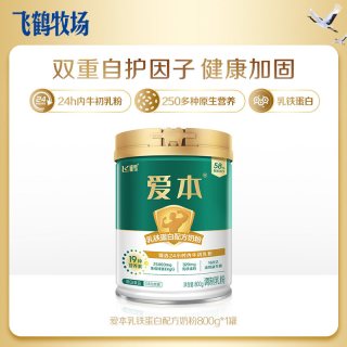 88VIP：爱本 清澄富硒0添加蔗糖成人奶粉 800g