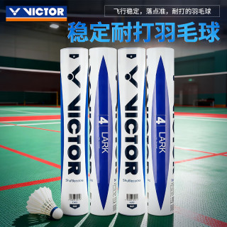 VICTOR 羽毛球练习级羽球稳定耐打12只装LARK4