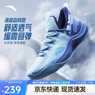 安踏 |KT-FLY|克莱汤普森篮球鞋男网面低帮实战透气球鞋男运动鞋