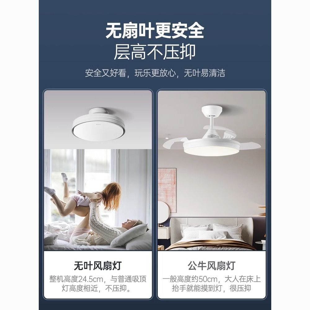 公牛 无叶全光谱吸顶风扇灯