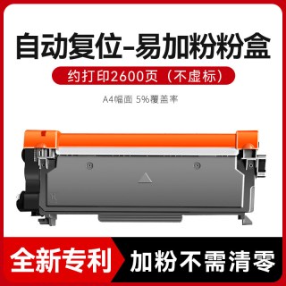 晖达 适用兄弟tn2325粉盒mfc-7380 7480d 7880dn dcp-7080d 7180dn hl-2260d 2560dn打印机tn2312 dr2350硒鼓