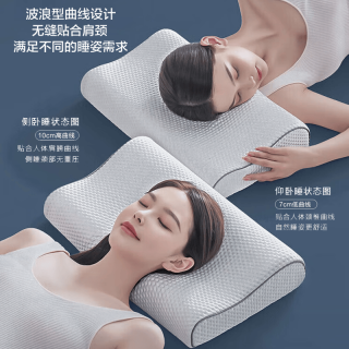 京东京造 升级2代科技记忆枕 抗菌护颈睡觉专用航天记忆棉慢回弹颈椎枕头