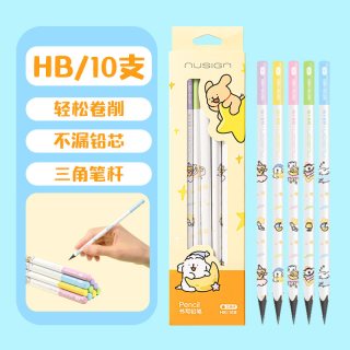 得力 纽赛线条小狗联名三角杆黑木书写铅笔小学生专用一二年级铅笔HB2B不易断无铅毒幼儿园铅笔绘画