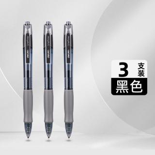 得力 刷题笔速干中考专用中性笔黑笔初中生考试专用笔高考签字笔针管水笔笔芯黑色碳素笔学生文具顺滑按动式