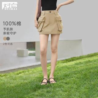 DUIBAI 女士休闲工装短裙 2026