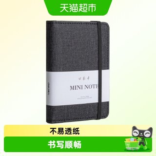 88VIP：得力 小笔记本子A7便携式记事本学生记单词随身迷你口袋型备忘录a6